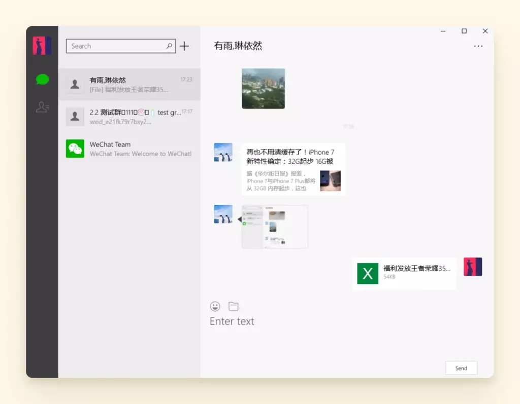 WeChat communication app